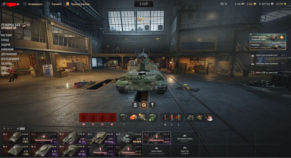 Продам аккаунт Wot продам аккаунт в танках