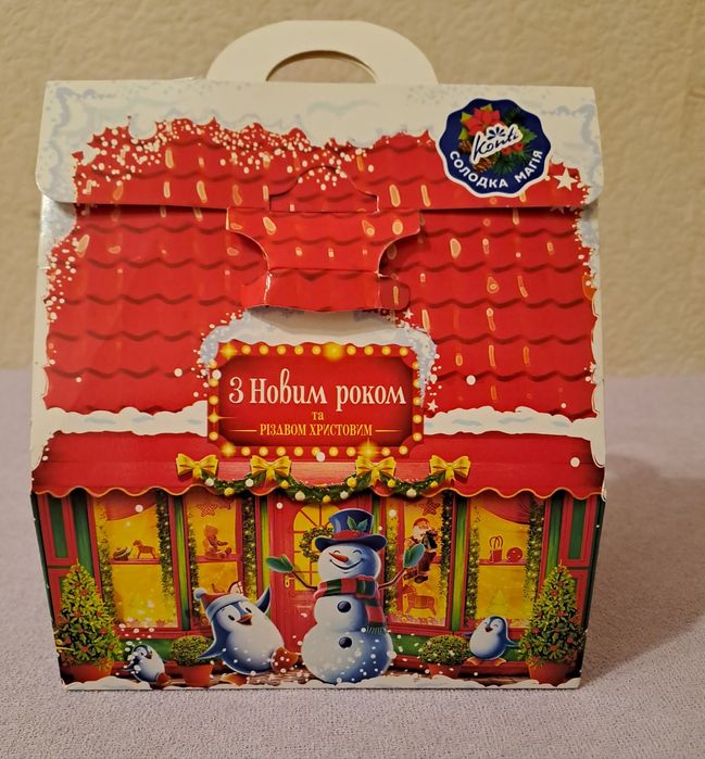 Коробка для подарунку