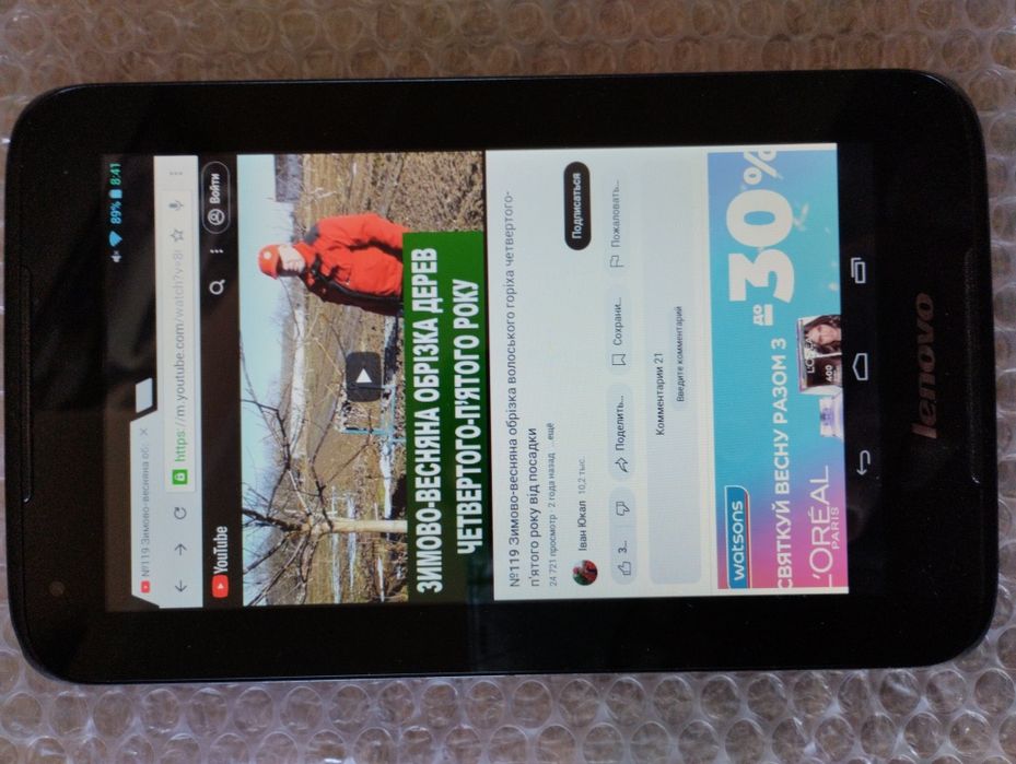 Lenovo TabA1000F 1/ 16Gb. Android 4.1