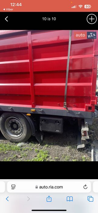 Продам причіп на 60 кубів