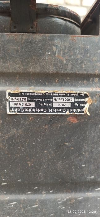 Немецкий дизельный обогреватель Carlsruhe/Lahr 70.50 | 1970-е | Под ре