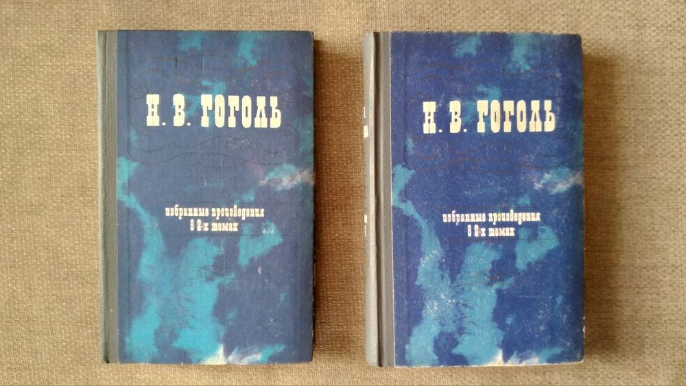 Н. В. Гоголь. Избранные произведения в 2х томах, А.П. Чехов. Полное собрание сочинений в 8 томах