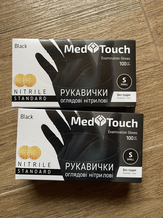 Нітрилові рукавички