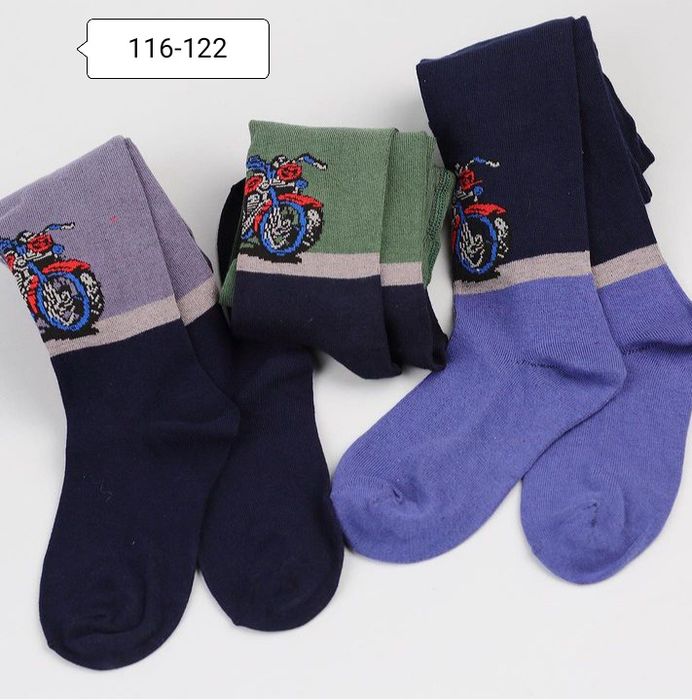 Колготи дитячі супер ціна