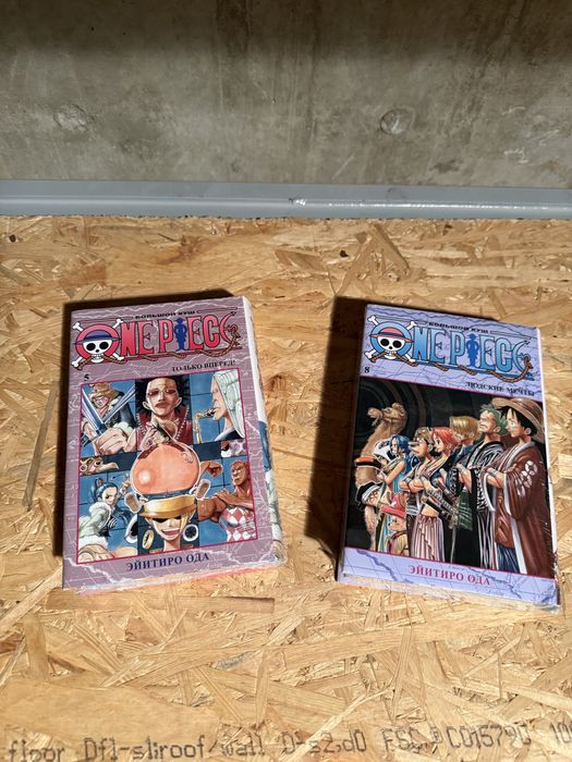 Манга One Piece 5,8