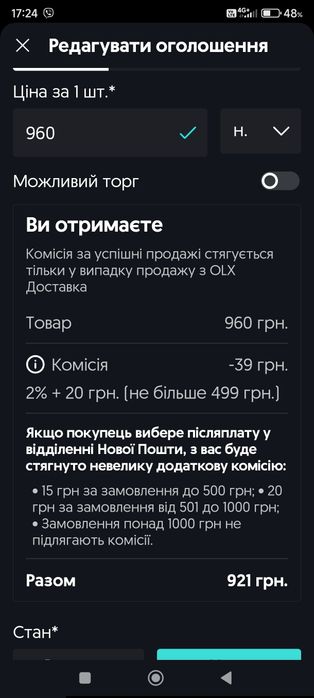 Смарт годинник X8+ Ultra
