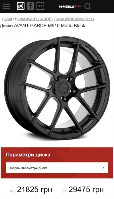 ‼️ДИСКИ R20 / 20x10J ET25 5x112 Audi A6 A7 A8 RS ‼️