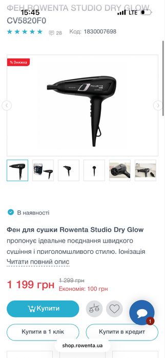 Фен Rowenta Studio