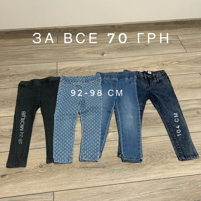 Дитячий одяг для дівчинки