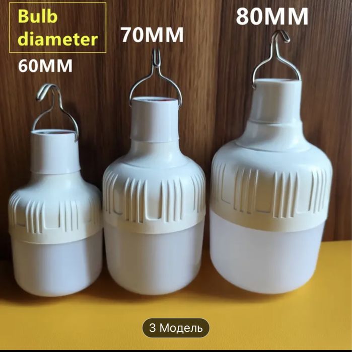 Портативный фонарь ультра яркий