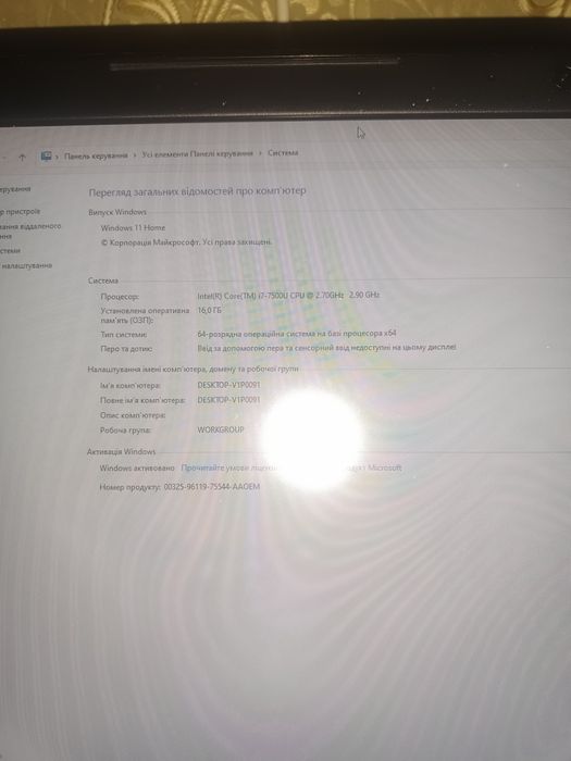Ноутбук Dell OЗУ-16AMD RadeonR7 M440 4gb.ssd256.Intel I7-7500