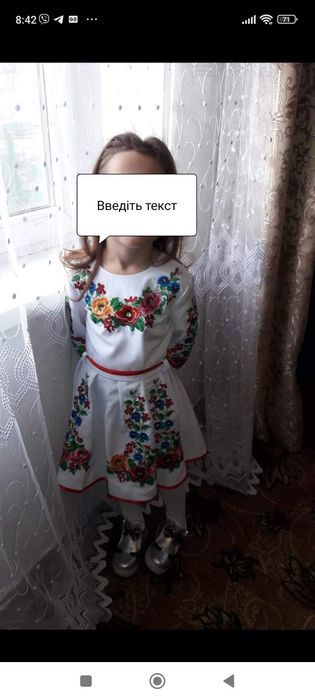 Плаття вишите на дівчинку