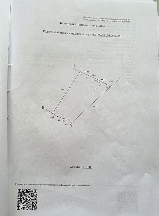 Будівля 147 м² на ділянці 30сот