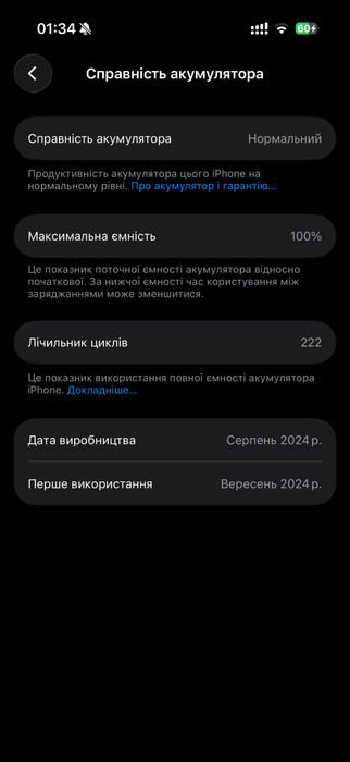 Apple iPhone 16 Pro (512 Гб), як новий.