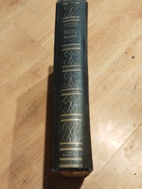 Książka Aleksjeja Tołstoja