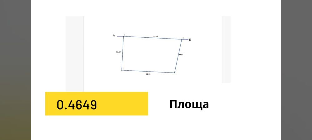 Земельна ділянка Поздимир під магазин