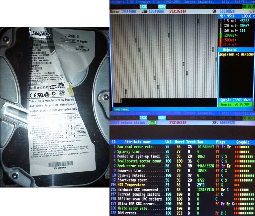 Рабочий системный блок с портами LPT, COM и SATA на материнке