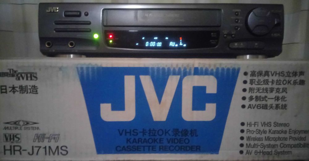 Відеомагнітофон JVC HR-J71MS: 5 000 грн. - Прочая ТВ