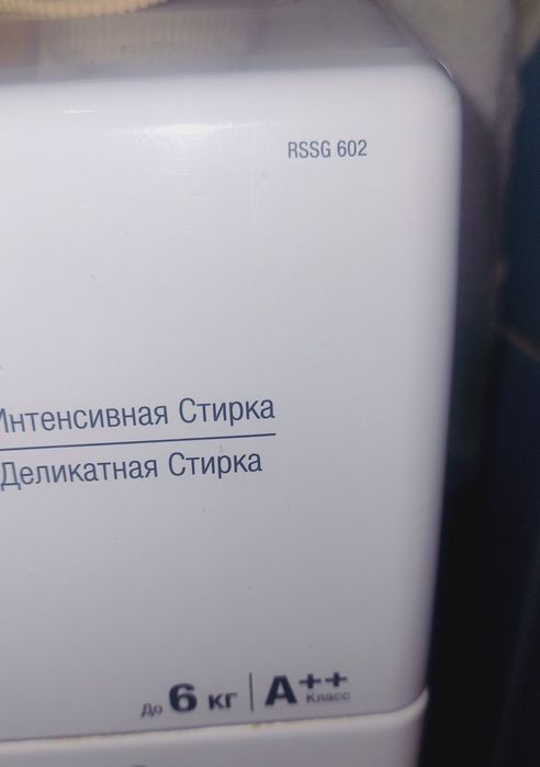 Стиральная машинка Ariston Hotpoint RSSG 602 на запчасти