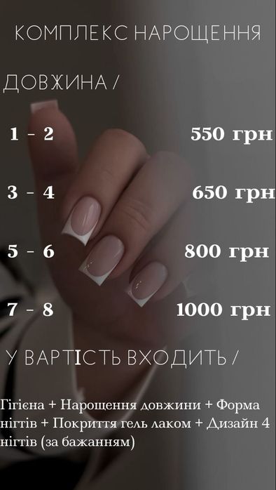 Манікюр район центрального банку