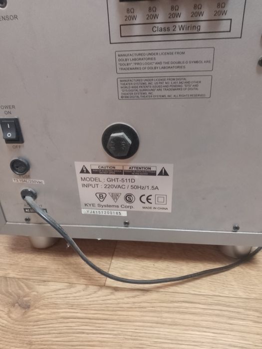 Домашний кинотеатр GENIUS