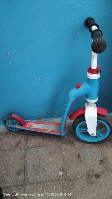 Самокат/Велобіг 2в1