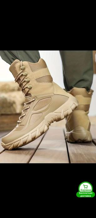 Мужские тактические,походные ботинки для отдыха,46,47;47,5размер