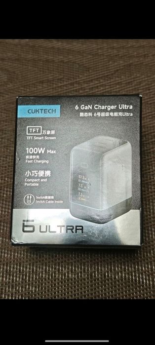 Блок питания Xiaomi  120W  + кабель зарядки 6А hyper charger combo