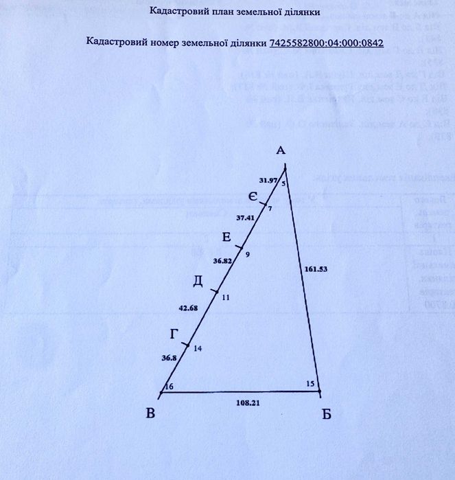 Продам 2 Га землі в Количівці. Зал. дорога! Траса Чернігів-Київ! A11