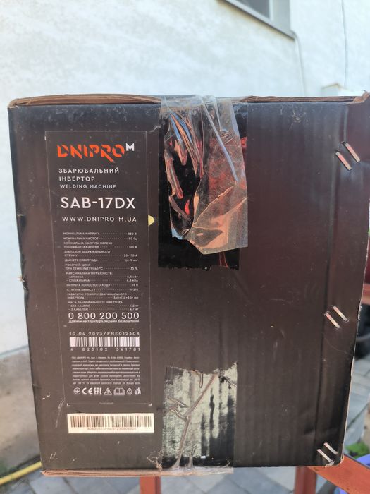 Зварювальний апарат IGBT Dnipro-M SAB-17DX