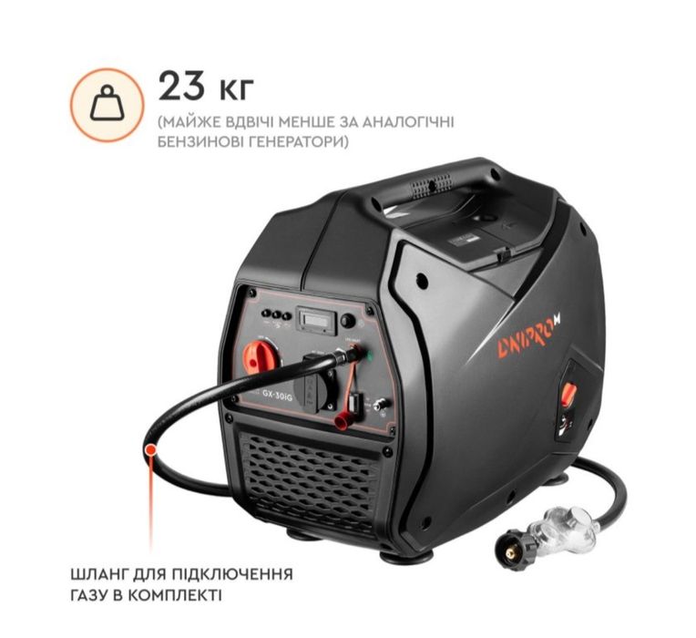 Інверторний генератор Dnipro-M GX-30iG 3.3 кВт | Бензин/Газ