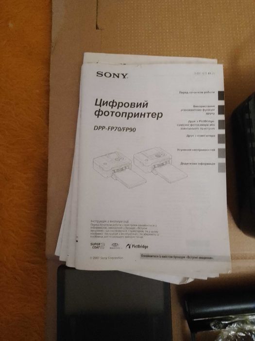 Продаются принтер для печатания фотографии