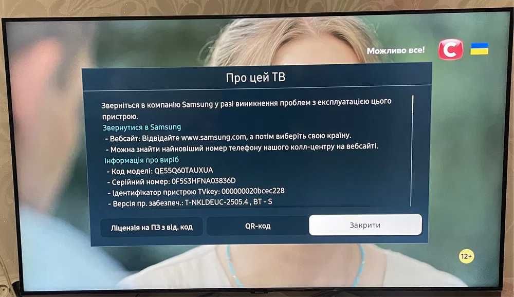 Samsung  QE50Q60TAUXUA