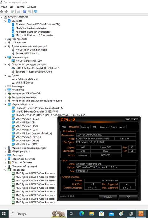 Плата Asus ROG Strix B650-A Gaming WIFI  АM5 DDR5