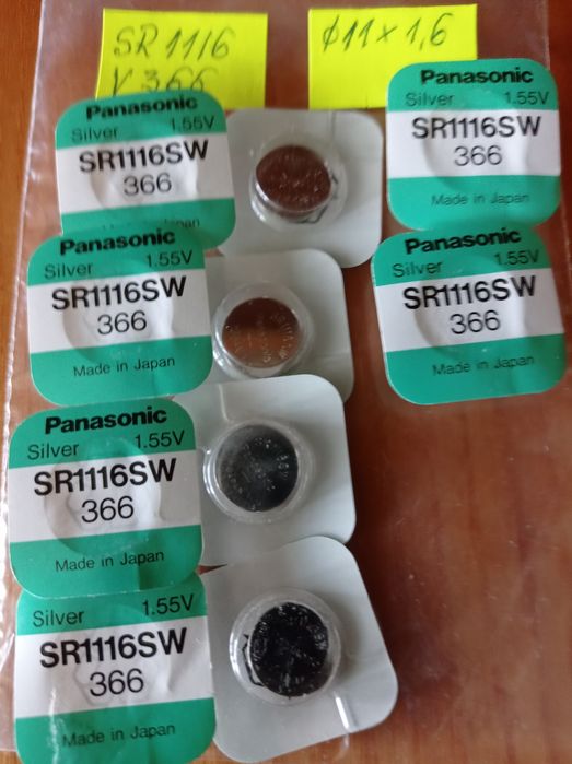 Bateria zegar SR 1116 szt10