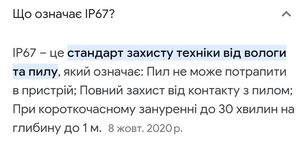 Годинник Gelius Pro