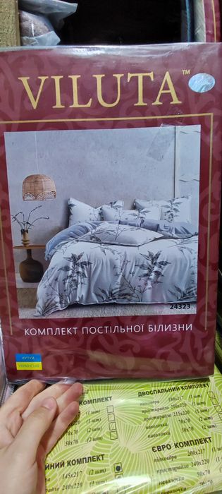 Комплект постельного белья вилюта евро viluta постільна білизна вілюта