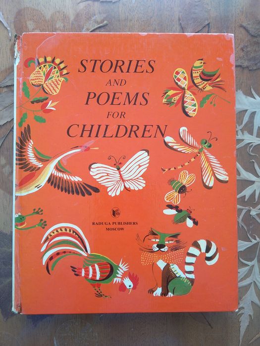 Оповідання і вірші для дітей. Англійська мова.