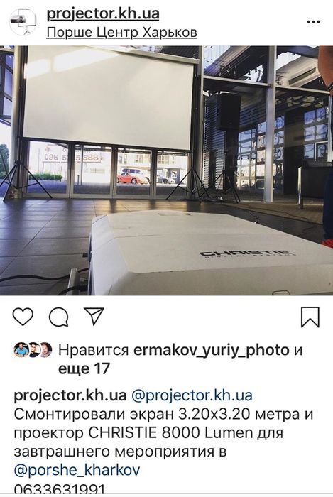 Аренда , Діджей на весілля прокат звука аренда проектора аренда проект