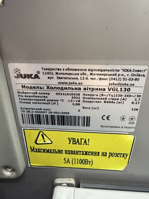 Продам холодильні вітрини Juka 160/120
