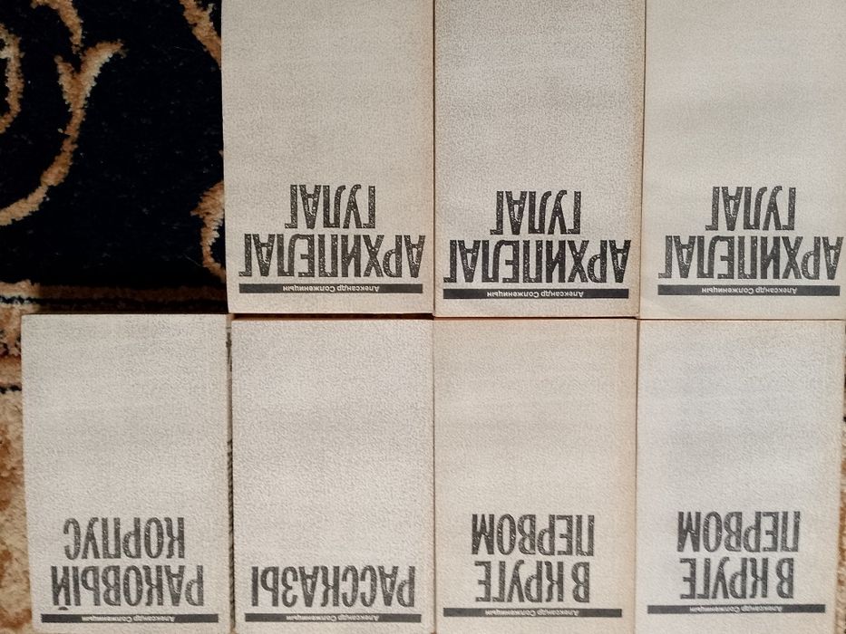 «Архіпелаг ГУЛАГ» Олександра Солженіцина — 7 книг