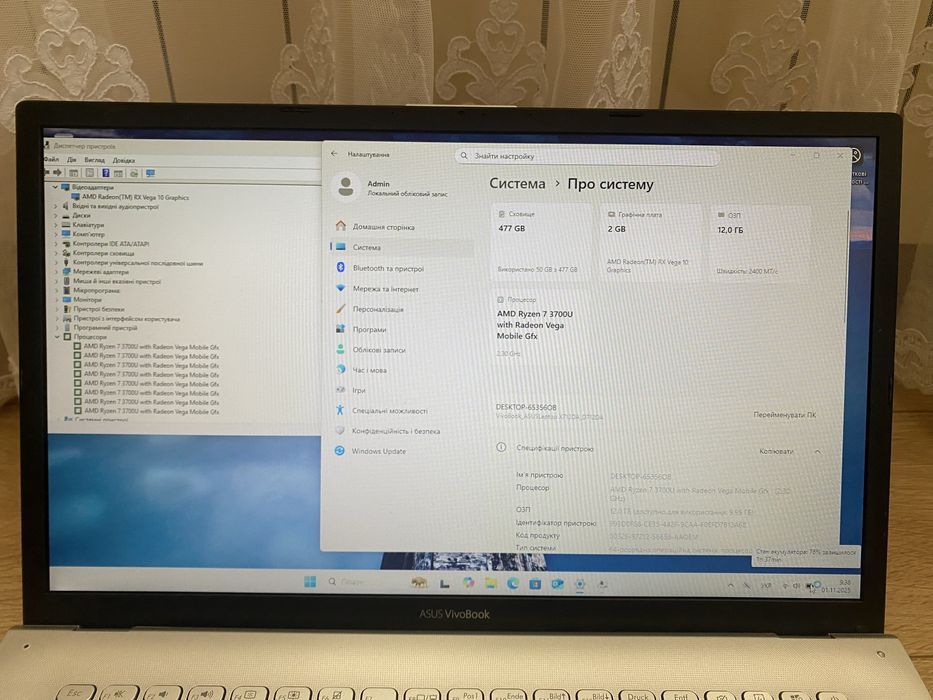 Ноутбук Asus D712D (Ryzen 7 8x2.3GHz, 12Gb, SSD M.2 512Gb)