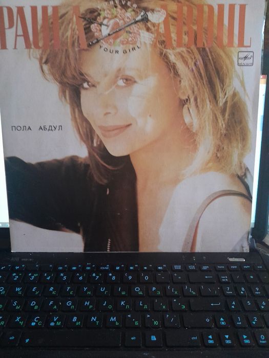 Виниловая пластинка Paula Abdul