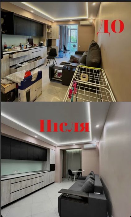 Клининг Ужгород 
Прибирання Ужгород
Приватні будинки
Офісні приміщен