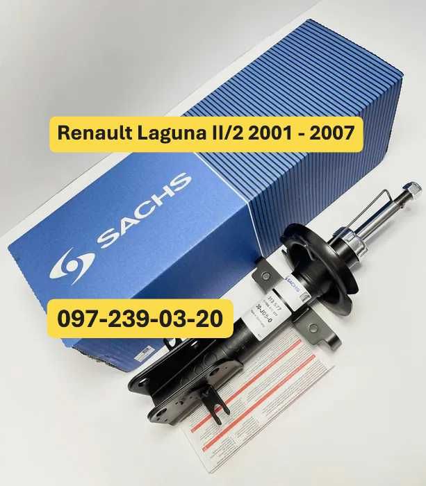 Амортизатор Передній Renault Laguna II/2 2001 - 2007