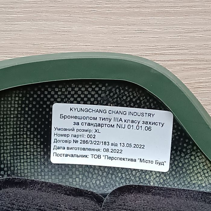 Шолом тактичний Nij LV 3A