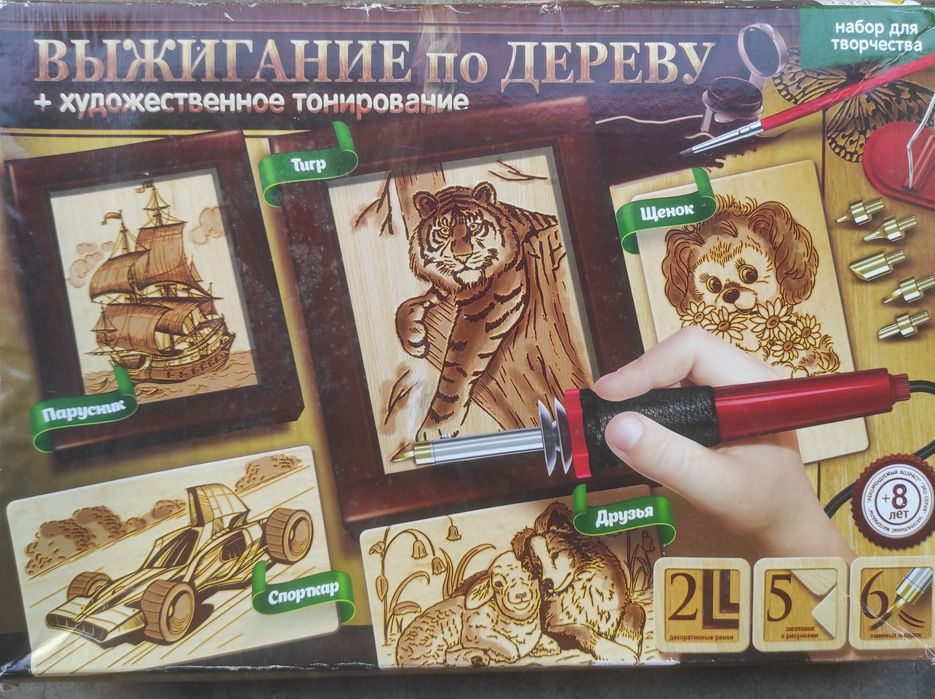 Вижигание по дереву.