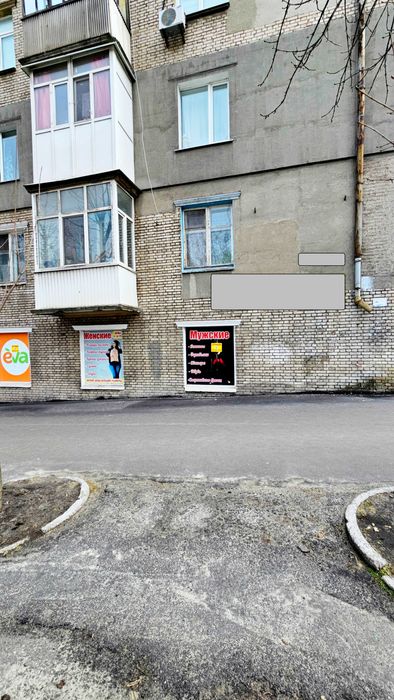 СДАМ  Помещения на Красной линии пр.Свободы