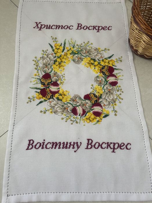 Великодній рушник