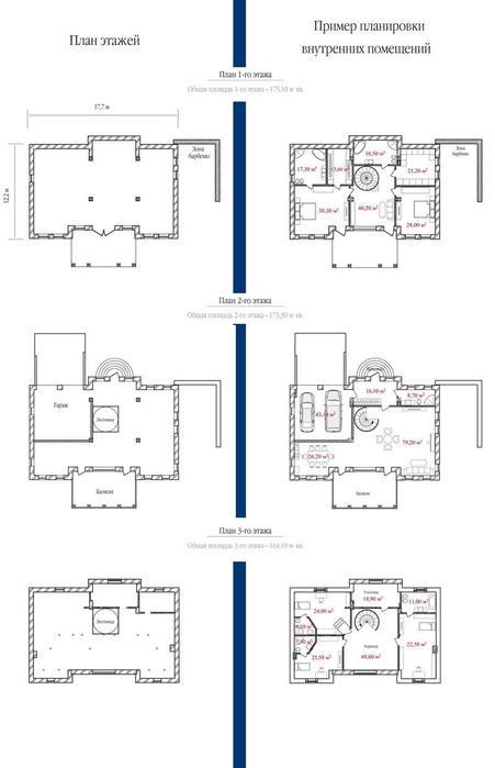 Будинок за адресою вул. Перемоги (площа 419,4 м²) - Atlanta.ua - фото 6